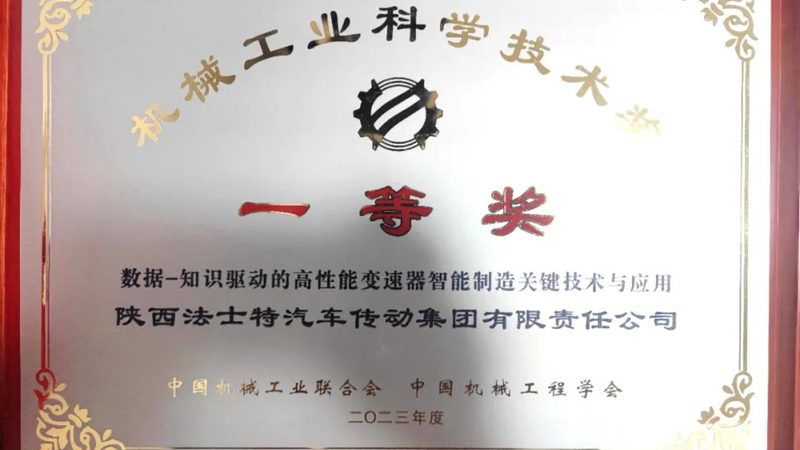 上海机器人集成项目验收标准：质量与效率的双重保障